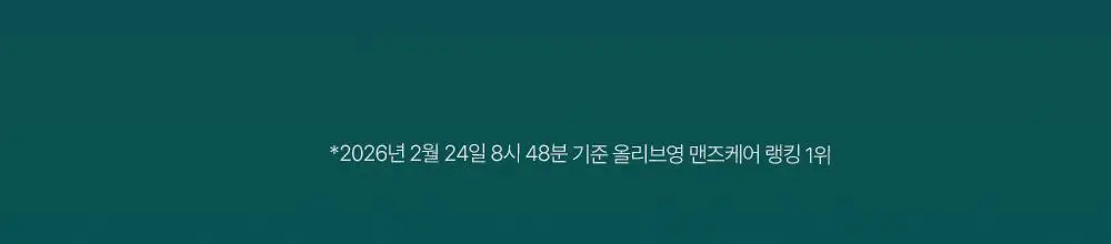 [모공피지순삭/수분진정] 듀이트리 AC 딥 맨즈 카밍 포어 올인원 200ml 기획 (+20ml) 상세페이지 2